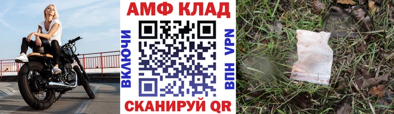 Amphetamine 98%  гидра ONION  Бокситогорск 