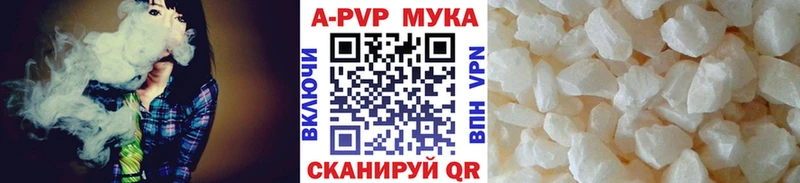 цены наркотик  Бокситогорск  Alfa_PVP Crystall 