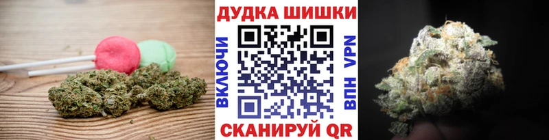 mega маркетплейс Бокситогорск Canna-Cookies конопля
