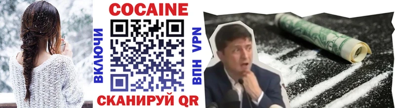 КОКАИН Fish Scale  Бокситогорск 