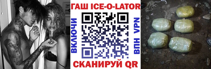 ГАШ гарик дарнет шоп Бокситогорск