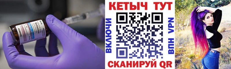 Кетамин ketamine  kraken ссылки  Бокситогорск 