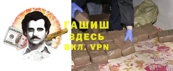 кокаин перу Абаза