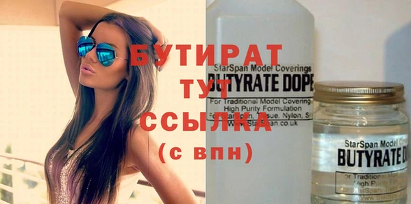 2c-b Абинск