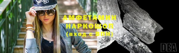 стафф Абдулино