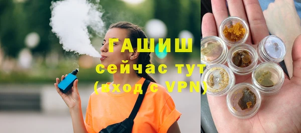 стафф Абдулино
