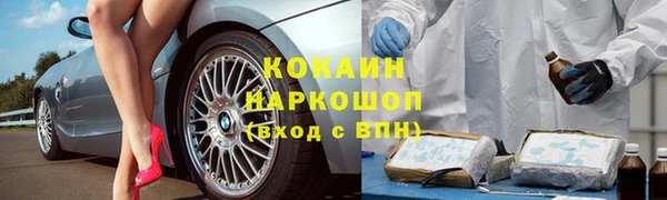COCAINE Алзамай