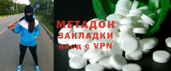 кокаин перу Абаза