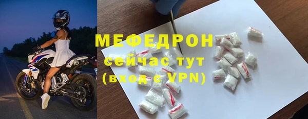 стафф Абдулино