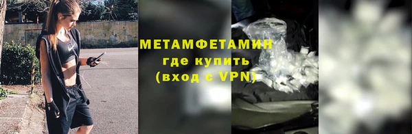 2c-b Абинск
