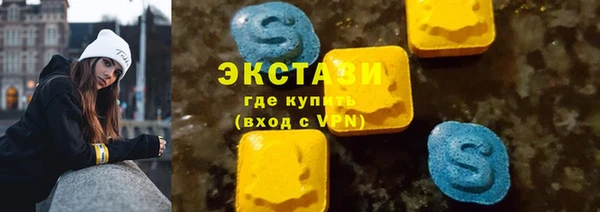стафф Абдулино