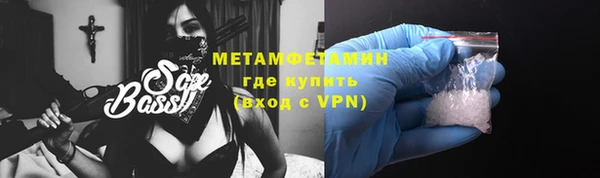2c-b Абинск