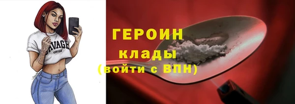 кокаин перу Абаза