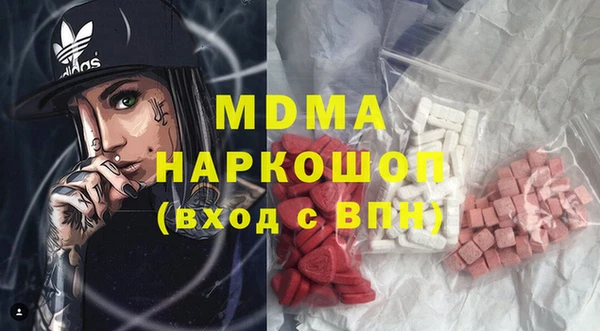 стафф Абдулино