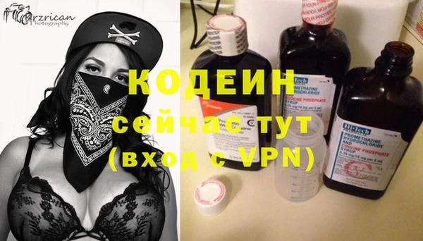 кокаин перу Абаза