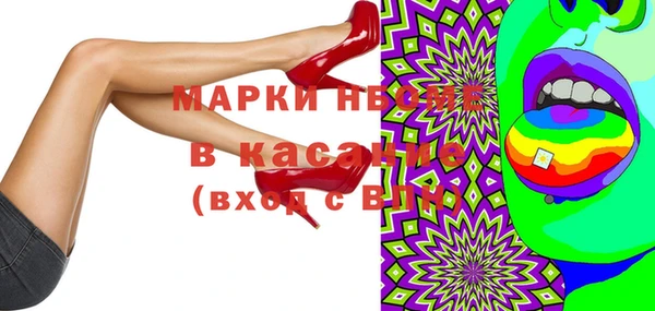 гидра Алексин