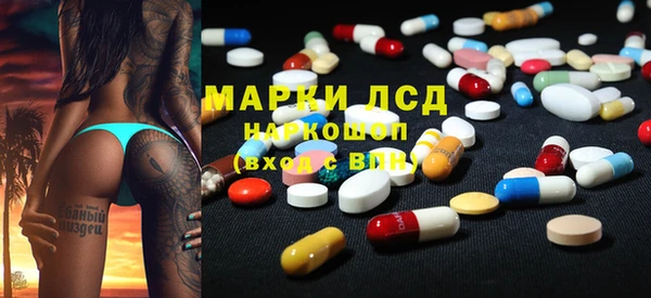 стафф Абдулино