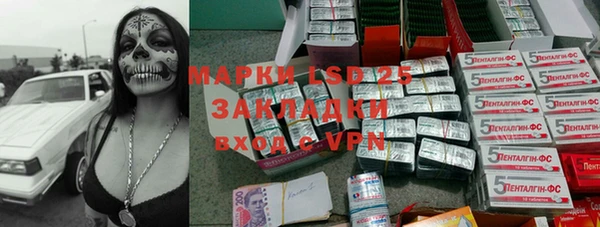 MDMA Алексеевка
