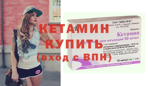 стафф Абдулино