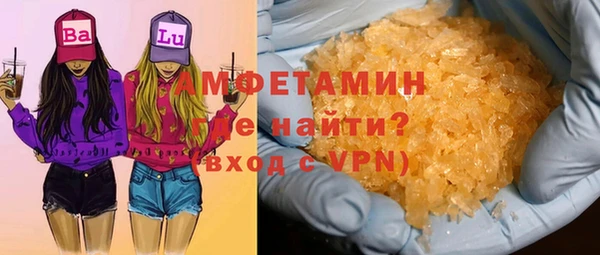 2c-b Абинск