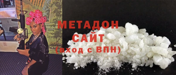стафф Абдулино