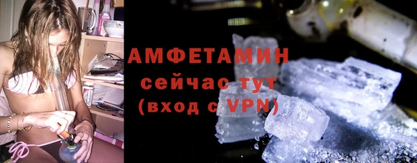 2c-b Абинск