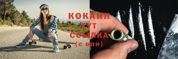 кокаин перу Абаза