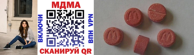 МДМА молли  купить наркотики цена  Бокситогорск 