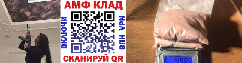 МЕТАМФЕТАМИН Декстрометамфетамин 99.9%  Бокситогорск 