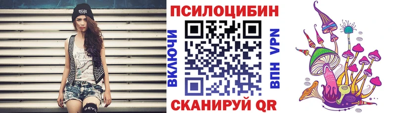 Псилоцибиновые грибы MAGIC MUSHROOMS  как найти закладки  Бокситогорск 