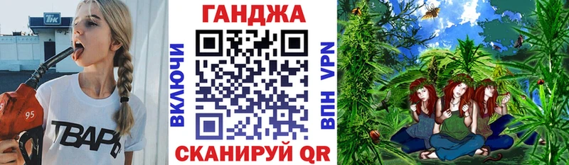 Каннабис сатива Бокситогорск