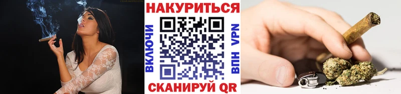 Марихуана THC 21%  где продают   Бокситогорск 